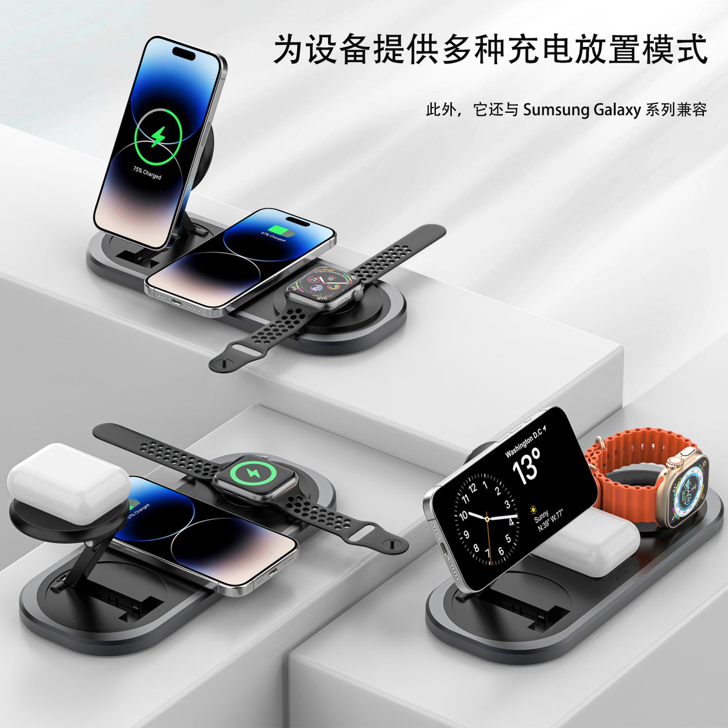 New folding wireless charger 3-in-1 wireless charging magnetic mobile phone watch earphone desktop charger
