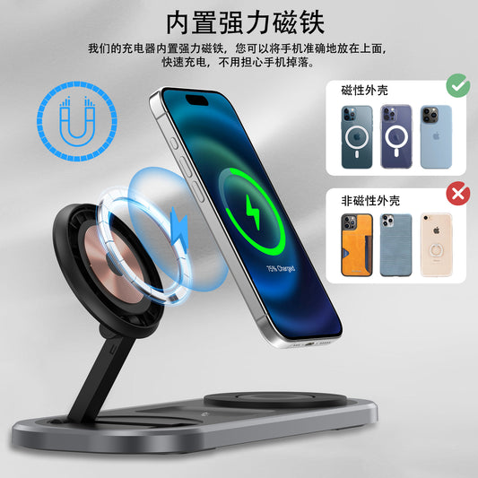 New folding wireless charger 3-in-1 wireless charging magnetic mobile phone watch earphone desktop charger