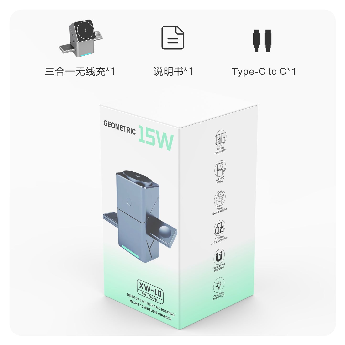 XW10 Rubik's Cube Spin Wireless Charger Strong Magnetic 15W Fast Charge 3-in-1 New Desktop Wireless Charge Cross-border